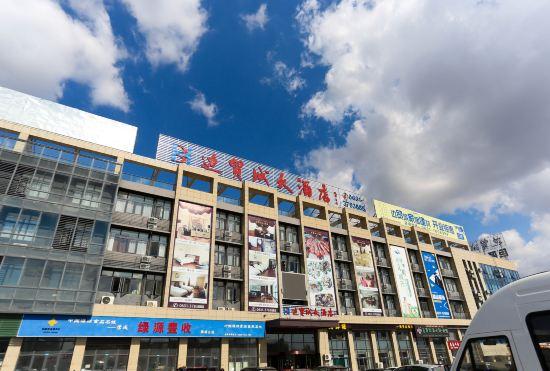 Гостиница Bianmaocheng Hotel