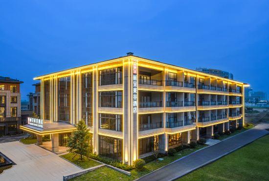 Rezen-dong Hotel(Weihai Rongcheng Good Luck Corner)