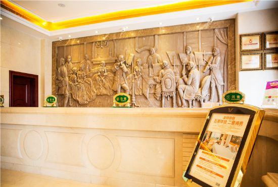 Гостиница Vienna International Hotel (Weihai Rongcheng High-speed Railway Station)