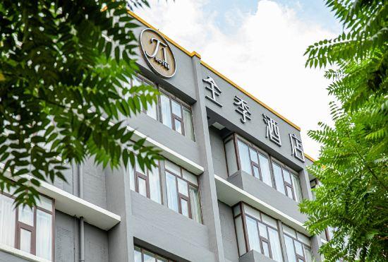 Гостиница Ji Hotel (Beijing Yizhuang Development Zone)