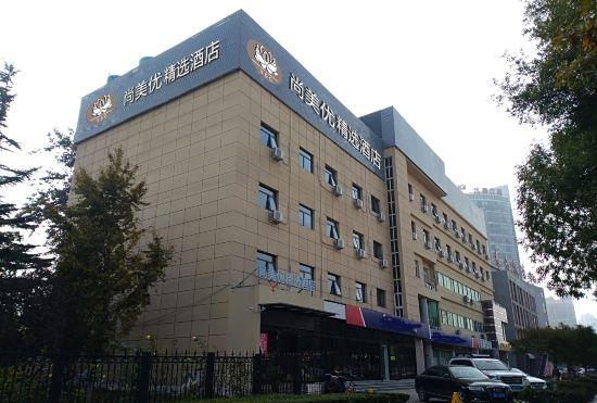 Гостиница Shangmeiyou Select Hotel (Beijing Daxing Kangzhuang Road)