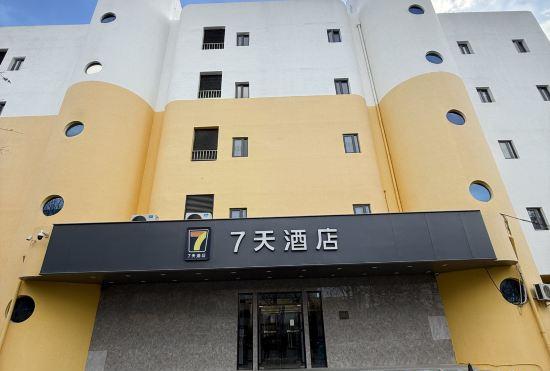 Гостиница 7 Days Inn (Beijing Shangdi Qinghe subway station store)