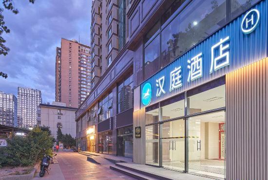 Гостиница Hanting Hotel (Beijing Guomao Jianguomen Branch)