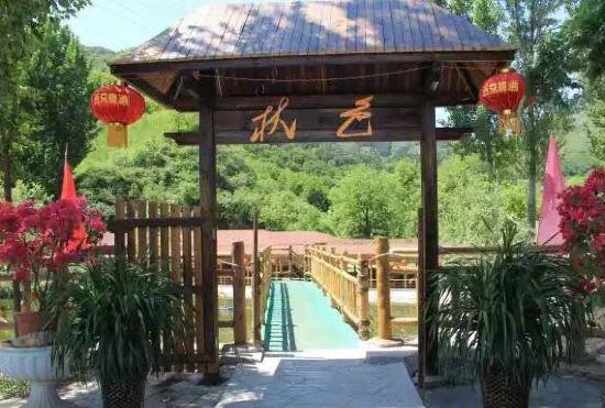 Гостиница Beijing Shicheng Qiuse Xiaoyuan