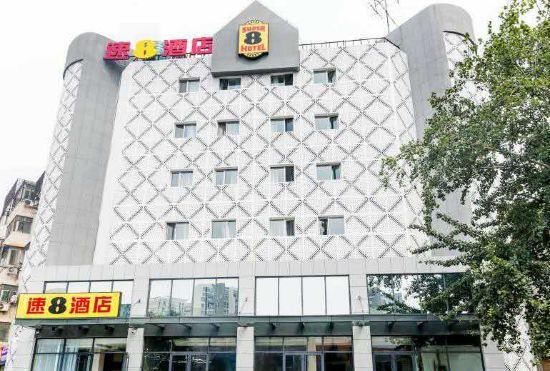 Su 8 Hotel (Beijing Daxing Qingyuan Road Subway Station)