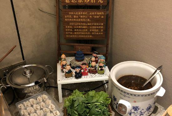 Гостиница Home Inn Plus (Beijing South Railway Station South Square)
