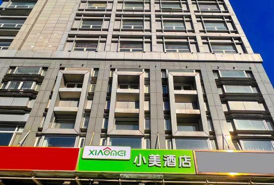 Гостиница Xiaomei Hotel (Beijing Universal Studios Tuqiao Subway Station)