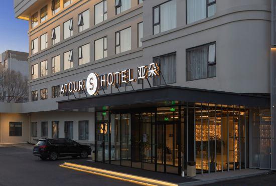 Atour Hotel Beiijng Shangdi Qinghe high speed railway station
