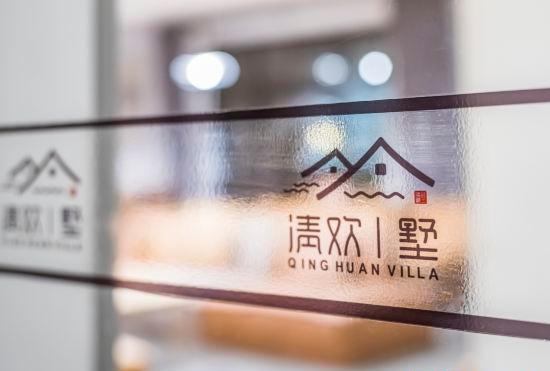 Hotel Qinghuan Villa