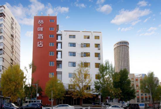 Hotel James Joyce Coffetel (Beijing South Railway Station, Fangzhuang Puhuangyu Metro Station)