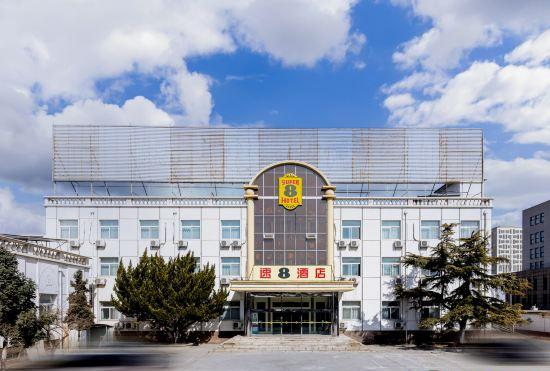 Гостиница Super 8(Beijing Fangshan Liangxiang No.1 Branch)