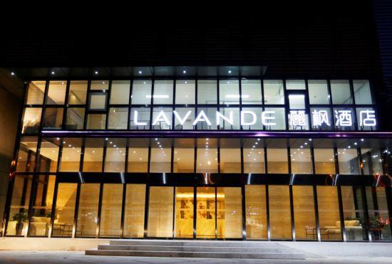 Lavande Hotel (Lize Business District, South Square, Beijing West Railway Station)