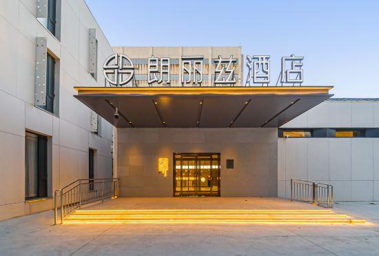 Гостиница Langliz Hotel (Beijing South Railway Station Jiaomen West Subway Station)