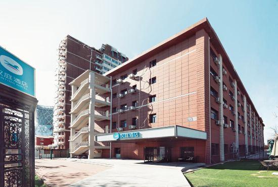 Hanting Hotel (Beijing Huamao Yuanyang Center)