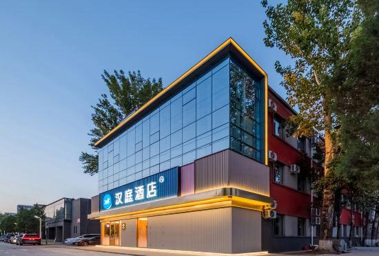 Гостиница Hanting Hotel (Beijing Second Foreign Language Institute)