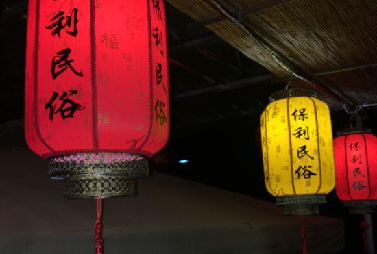 Гостиница Beijing Simatai Poly Folk Custom House
