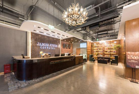 Hotel James Joyce Coffetel (Beijing Liangxiang Nanguan Metro Station)