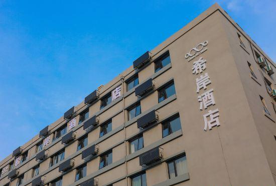 Гостиница Beijing Wangjing Futong Subway Station Store