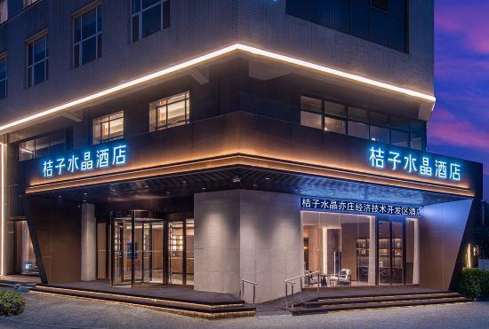 Гостиница Crystal Orange Yizhuang Economic Development Zone Hotel