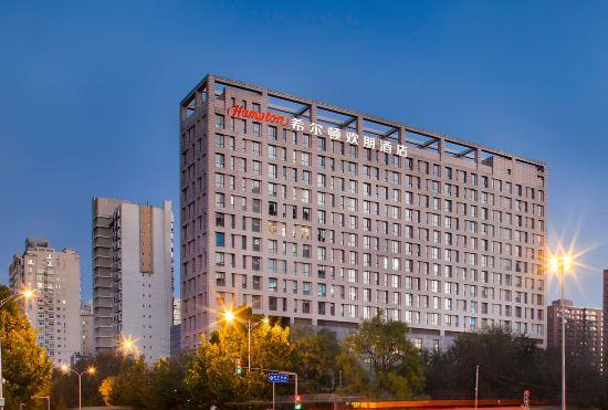 Гостиница Hampton by Hilton Beijing Wangjing