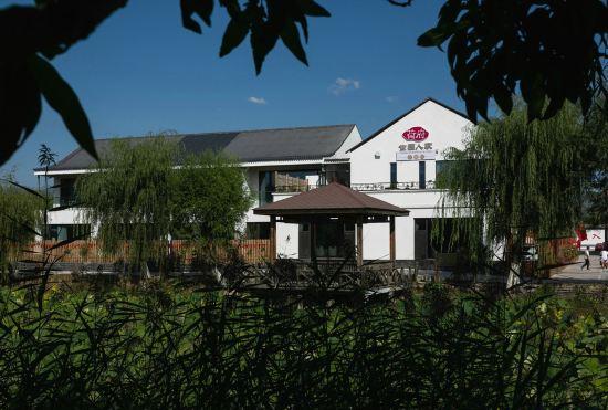 Hotel Hefu Shiyuan Home No.1 Courtyard