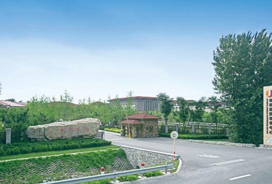 Гостиница Songhe Jianguo Hotel (Training Center)