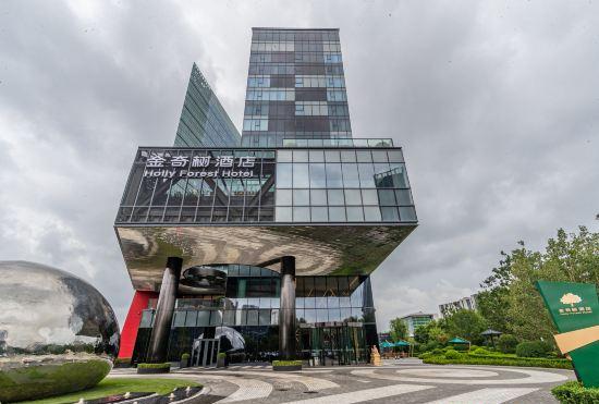 Beijing Jinqishu Hotel (Daxing Yihezhuang Metro Station)