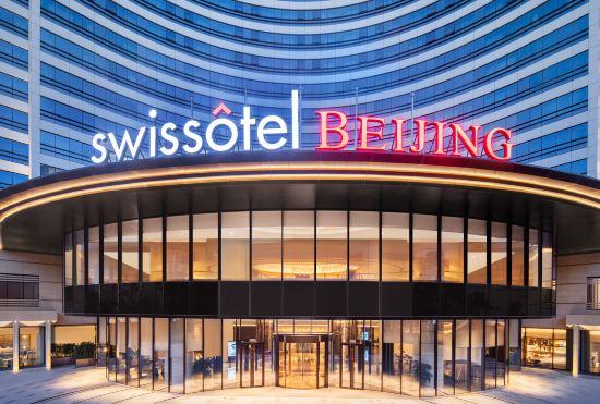 Гостиница Swissôtel Beijing Hong Kong Macau Center
