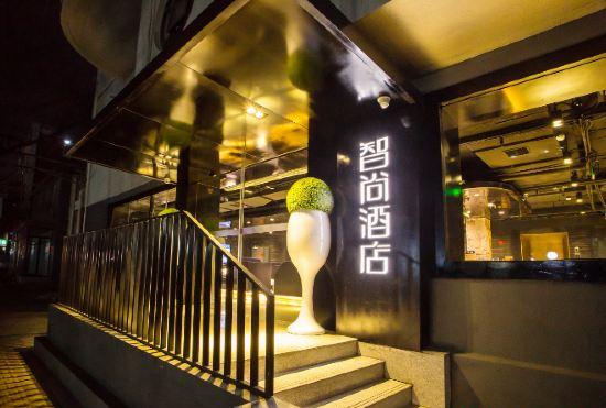 Гостиница Zsmart Hotel (Beijing West Railway Station North Square)