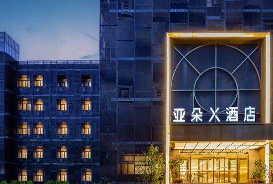Гостиница Atour X Hotel , Hepingli，Yonghe Palace，Beijing