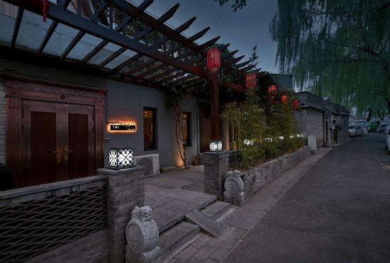 Гостиница Xihai Bamboo Courtyard (Houhai Jishuitan Subway Station)