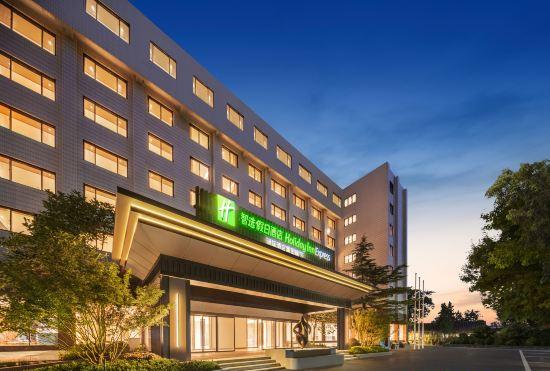 Гостиница Holiday Inn Express Bejing Downtown, an IHG Hotel