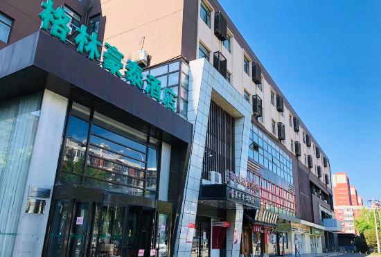 Гостиница Green Tree Inn (Beijing Xueqing Road Xuezhiyuan Subway Station)