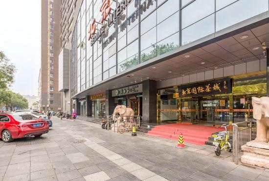 Гостиница 7 Days Inn (Beijing West Railway Station Maliandao Wanzi Subway Station)