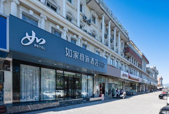 Гостиница Home Inn (Beijing Changping Science and Technology Park Shuitun Branch)