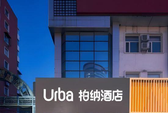 Гостиница Baina Hotel (Beijing West Railway Station Lize Business District Branch)