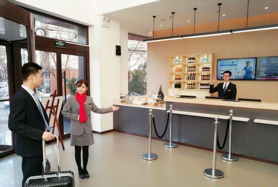 Hanting Hotel (Beijing Taoranting)