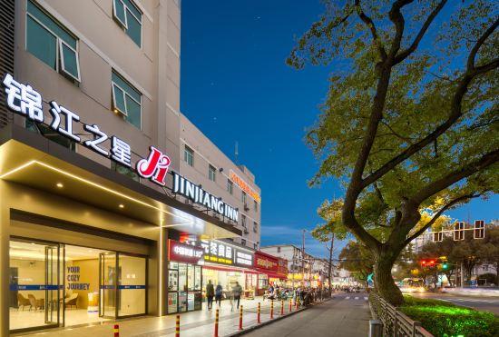 Гостиница Jinjiang Inn (Shanghai University Jiading North Subway Station)
