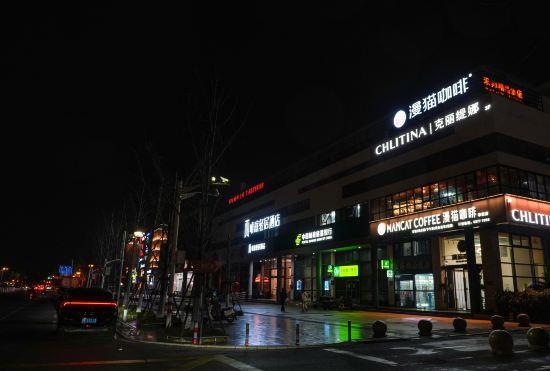 Weiting Qingju Hotel (Shanghai Hongqiao Hub Xinfu Middle Road)