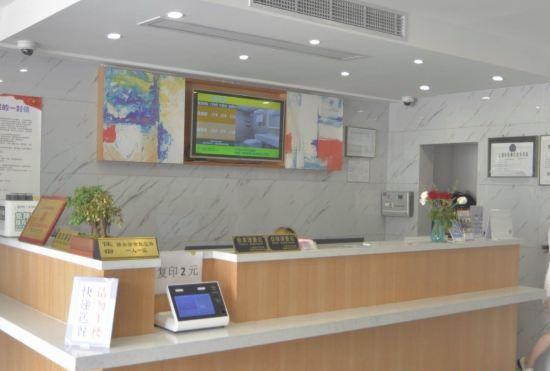 Anjie Hotel Shanghai