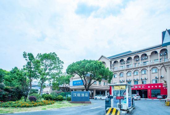 Гостиница Hanting Hotel (Shanghai Hongqiao Airport New Branch)