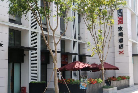 CitiGO Hotel Shanghai Zhangjiang Branch