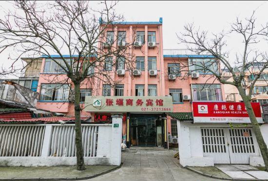 Shanghai Zhangye Business Hotel
