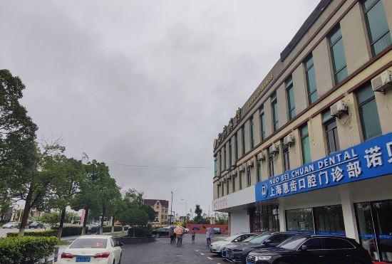 Гостиница Suofeiteqingchunjiudian