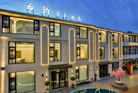Гостиница Shanghai Xiangyun Parent Child Hotel