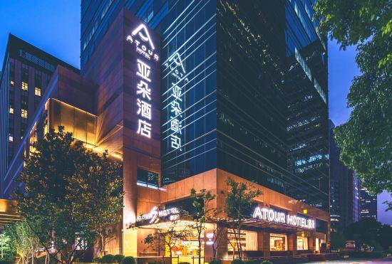 Гостиница Atour S Hotel (financial center, Lujiazui)
