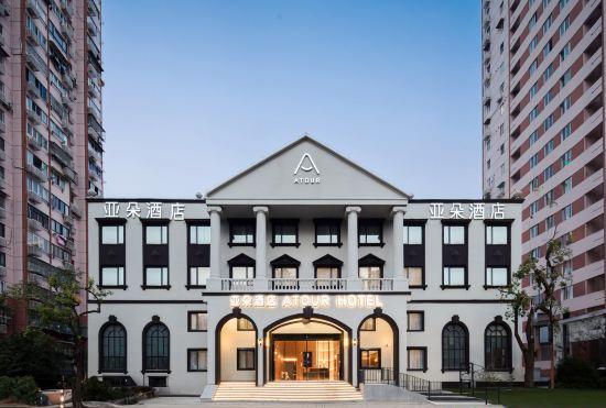 Гостиница Atour Hotel Shanghai Lujiazui Pudong South Road