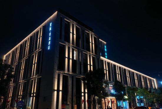 Гостиница Interstellar Mei Gao Hotel