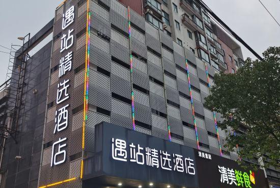 Hotel Yuzhan