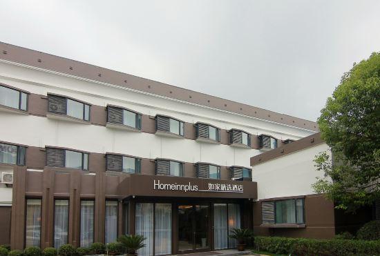 Hotel Home Inn Plus (Shanghai Hongqiao Airport, National Exhibition and Convention Center)